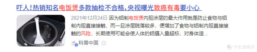 电饭煲哪个牌子好用质量好?测评五大品牌机型怎么选?