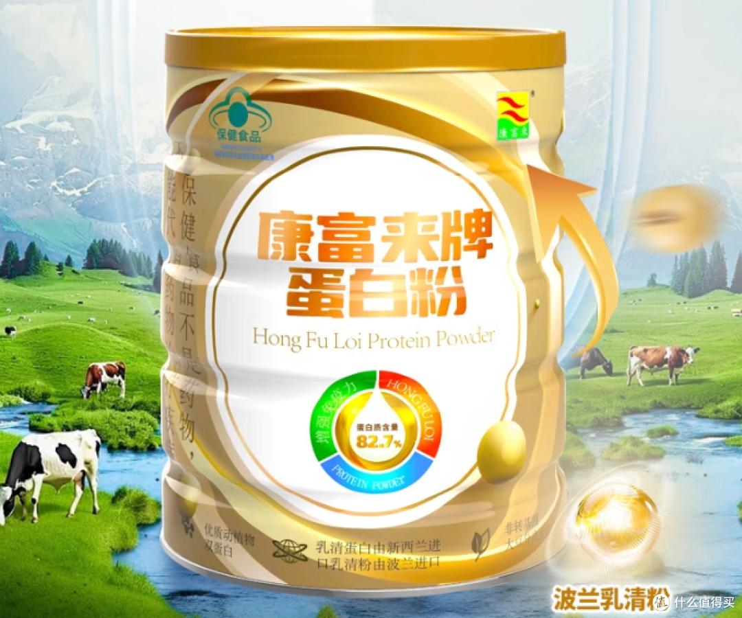 口碑公认蛋白粉十大排名好评榜,2025年度蛋白粉选择哪个品牌好?