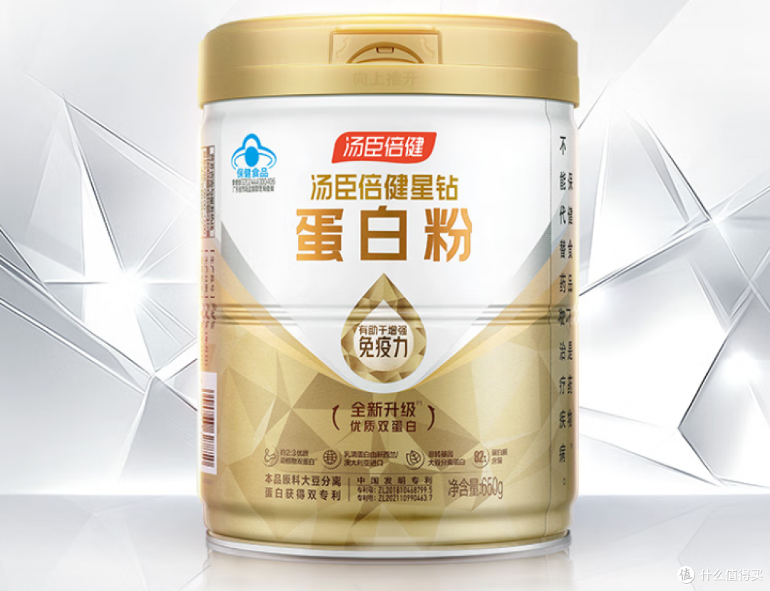 口碑公认蛋白粉十大排名好评榜,2025年度蛋白粉选择哪个品牌好?