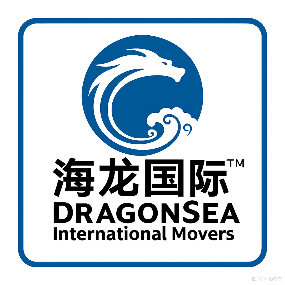 2025中国国际搬家公司深度实测TOP10