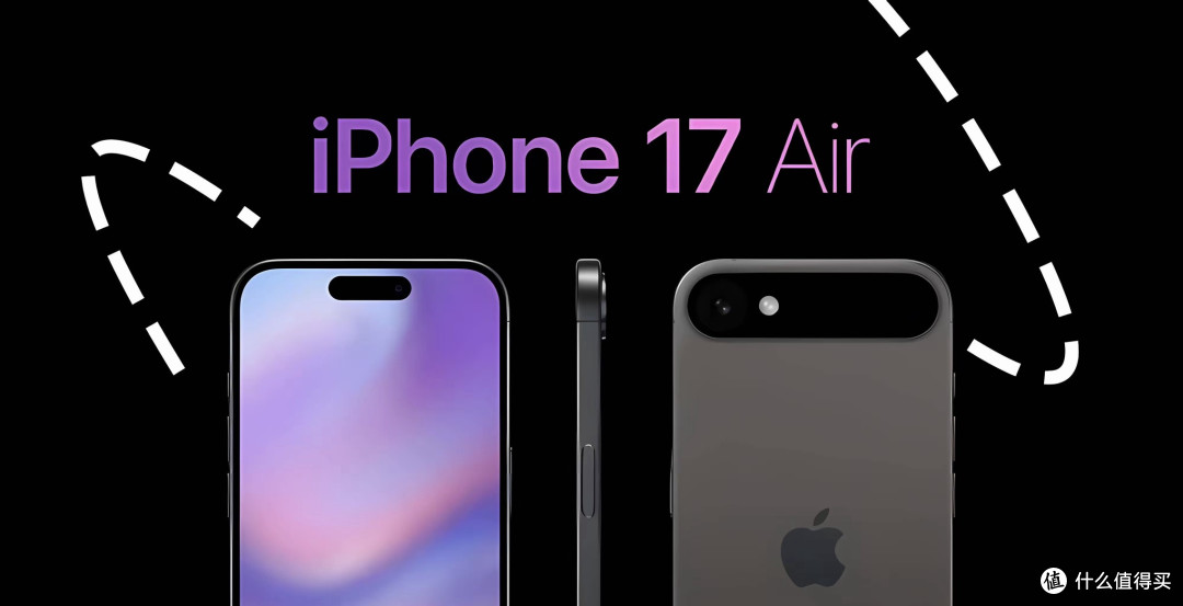 iPhone Air全球上市,却绕开中国:一场精心的市场博弈