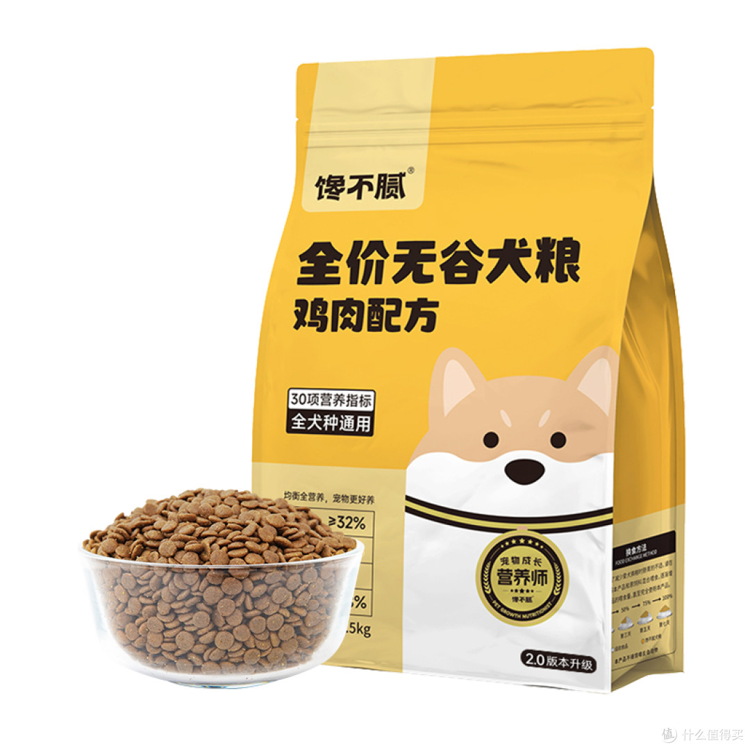 双十一养狗人囤粮清单:适合囤的性价比狗粮有哪些?这几款必入