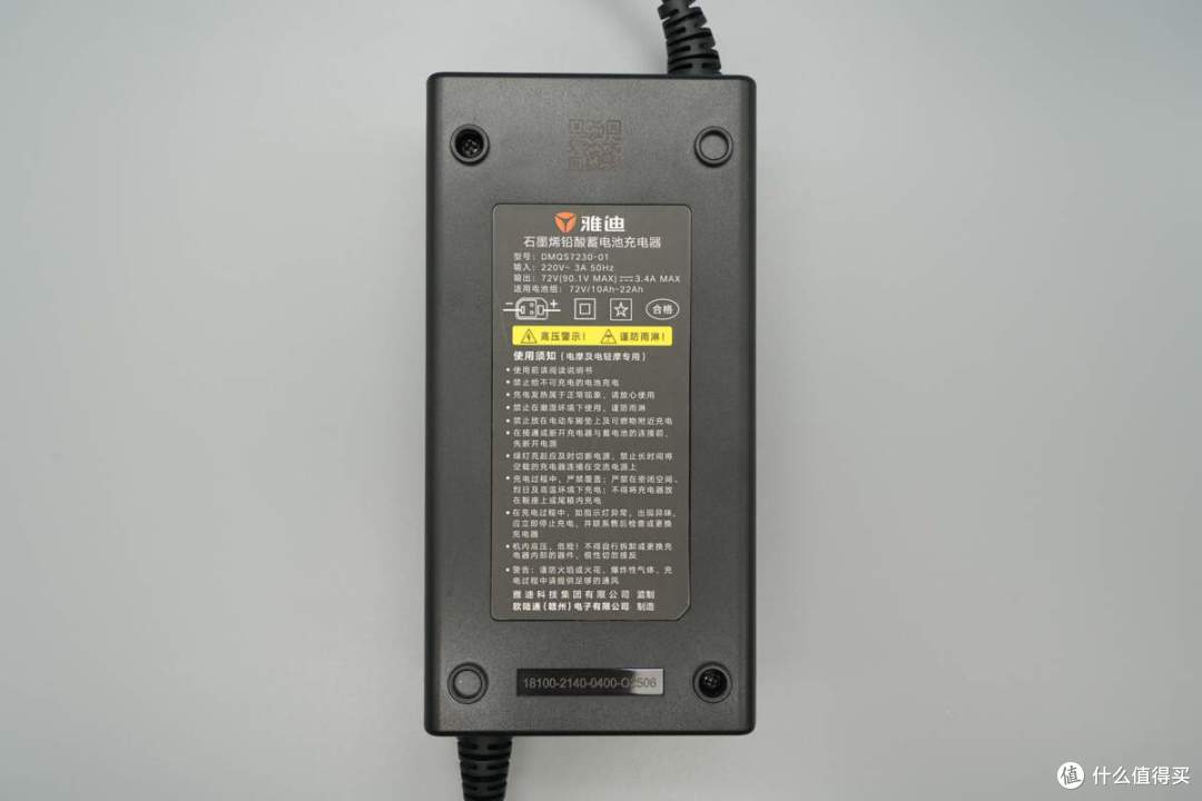 新国标插头设计,雅迪72V氮化镓电动自行车充电器拆解