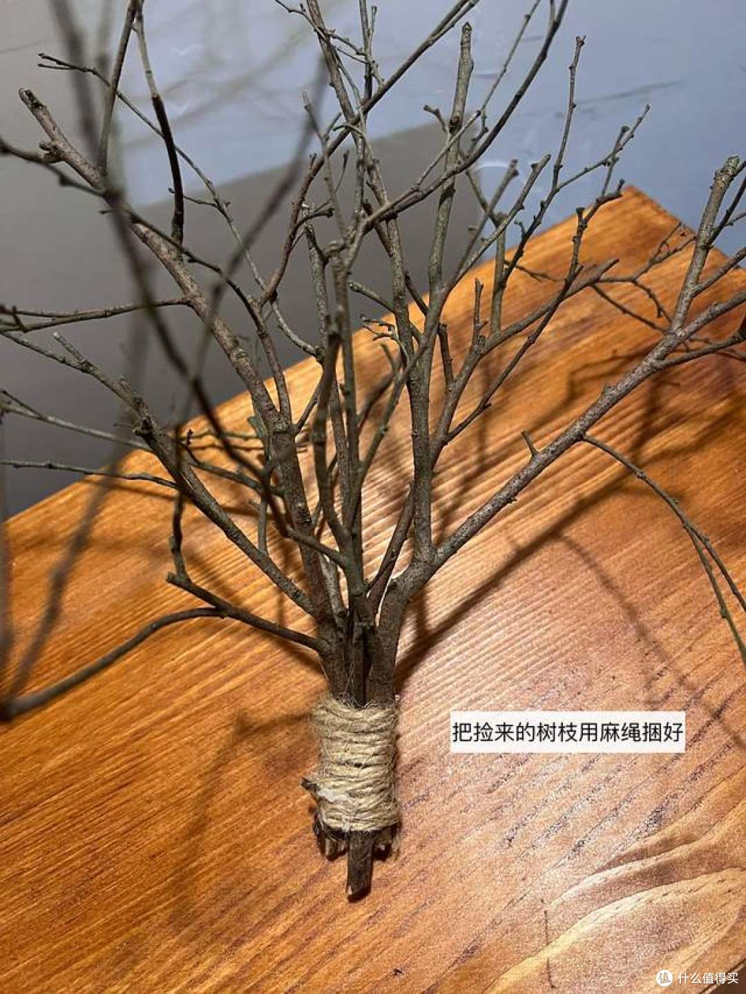 下班路上捡了个树枝,谁成想,竟把家里好多东西盘活了!