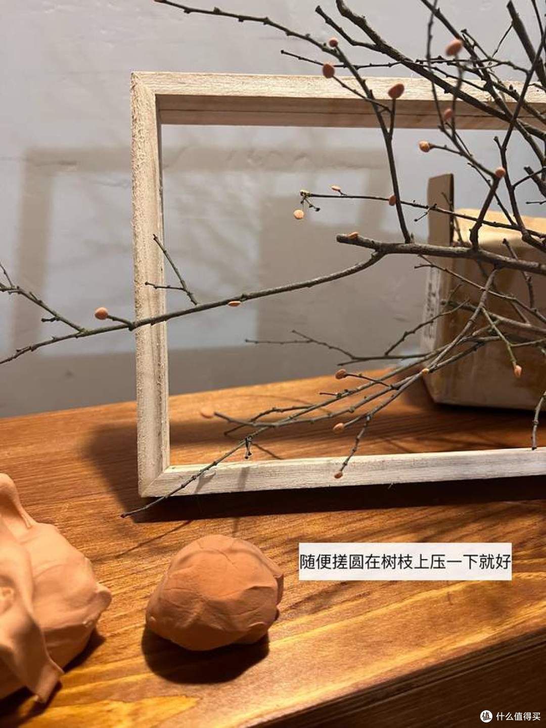下班路上捡了个树枝,谁成想,竟把家里好多东西盘活了!
