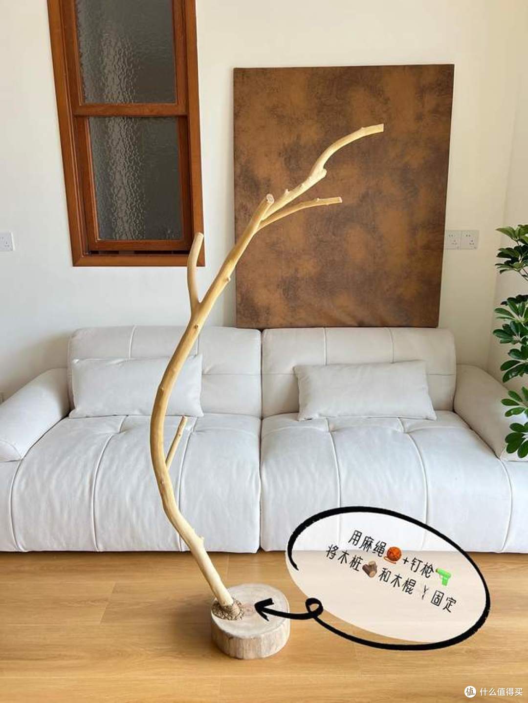 下班路上捡了个树枝,谁成想,竟把家里好多东西盘活了!