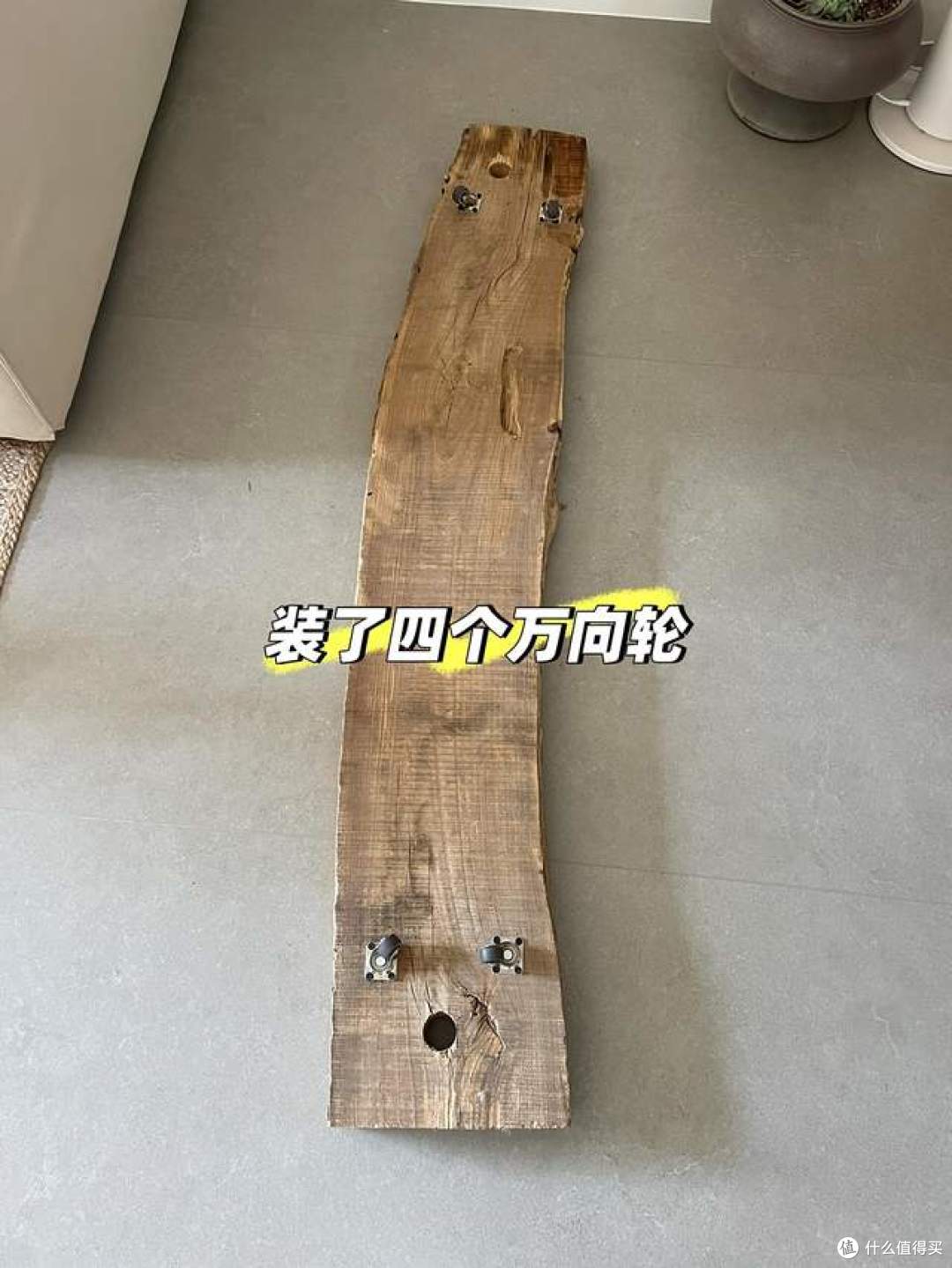 下班路上捡了个树枝,谁成想,竟把家里好多东西盘活了!