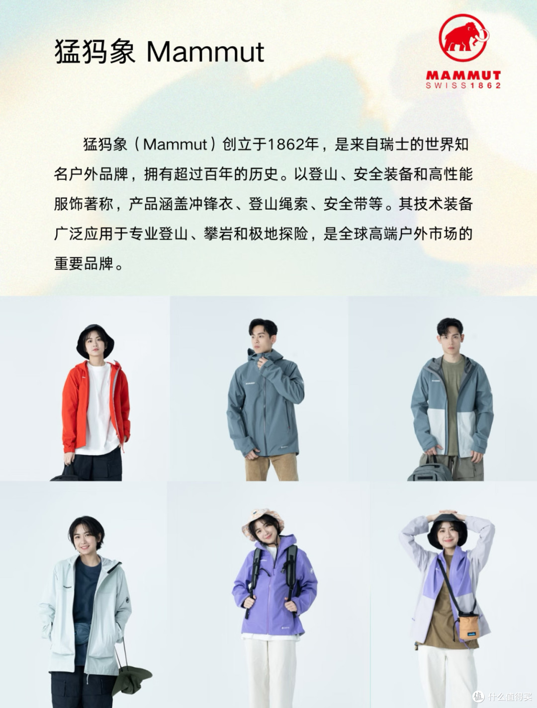 双十一种草冲锋衣!冲锋衣品牌金字塔重制版!