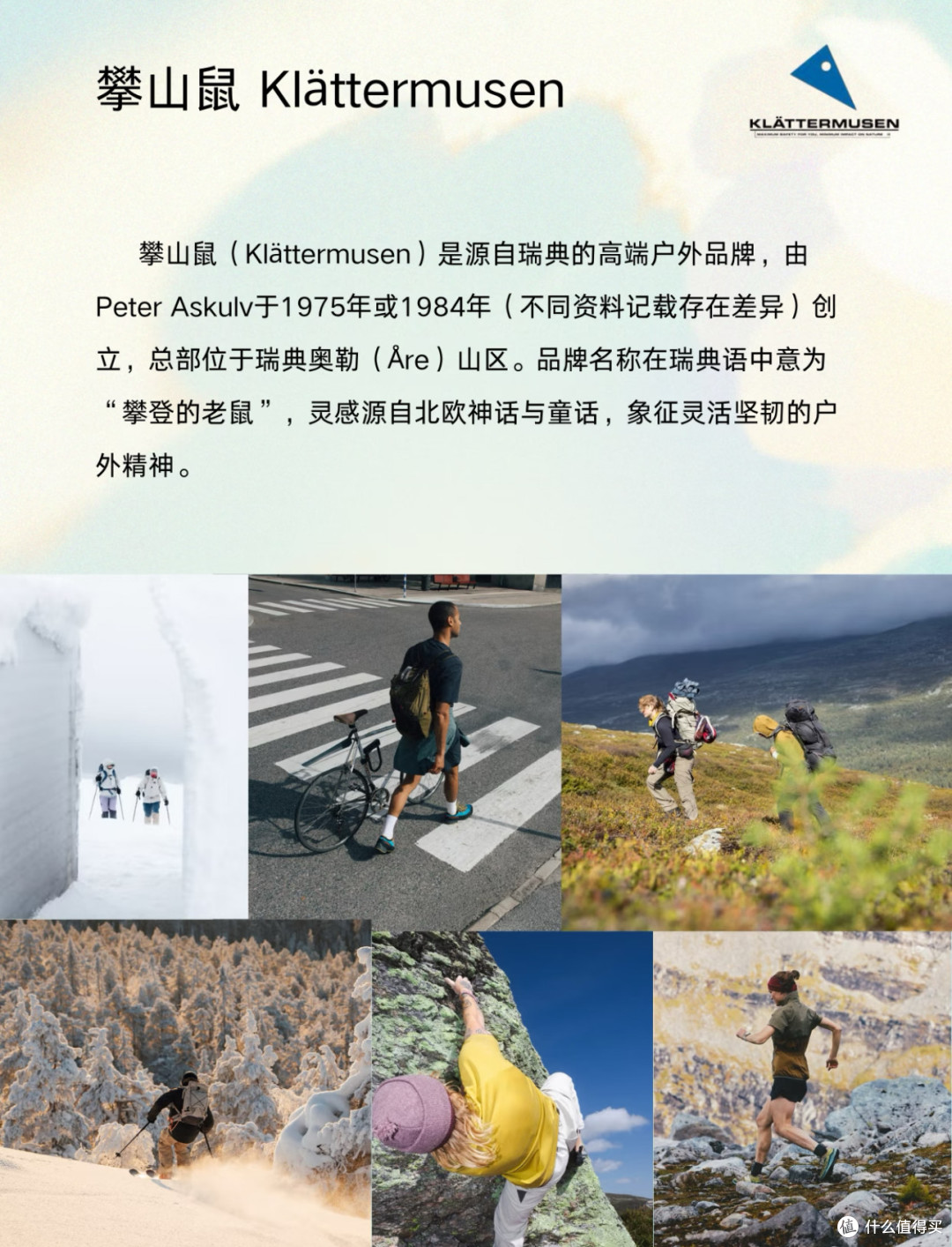 双十一种草冲锋衣!冲锋衣品牌金字塔重制版!