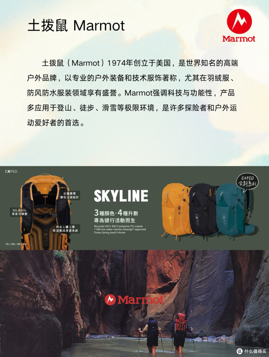 双十一种草冲锋衣!冲锋衣品牌金字塔重制版!