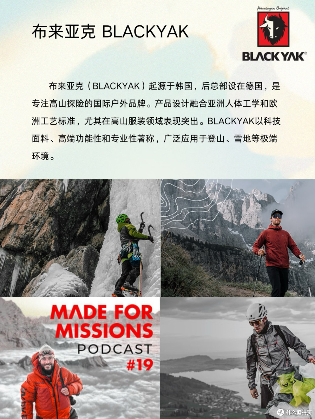 双十一种草冲锋衣!冲锋衣品牌金字塔重制版!