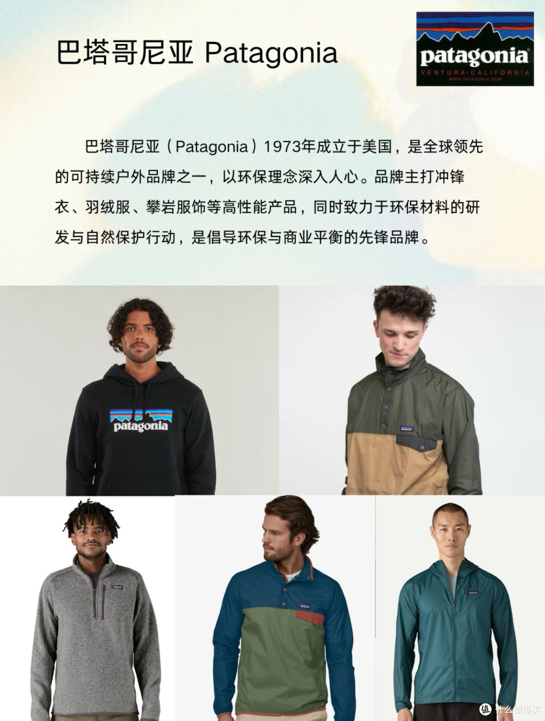 双十一种草冲锋衣！冲锋衣品牌金字塔重制版！