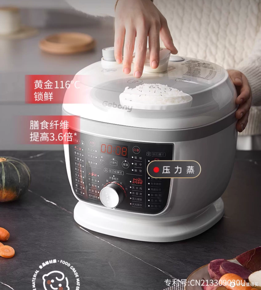 吉柏尼 GY-FC4018