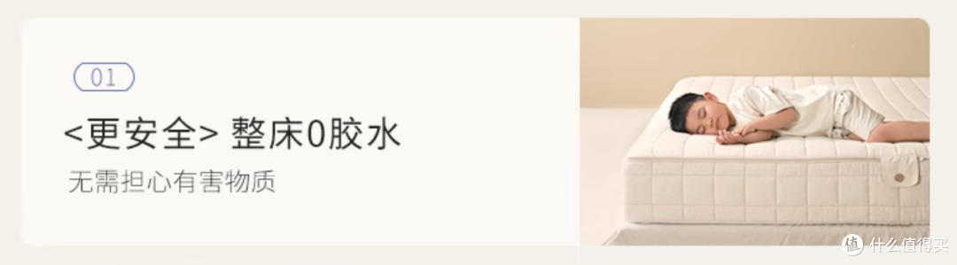 200多斤，久睡不塌，翻身还动静小的床垫——栖作蹦蹦！