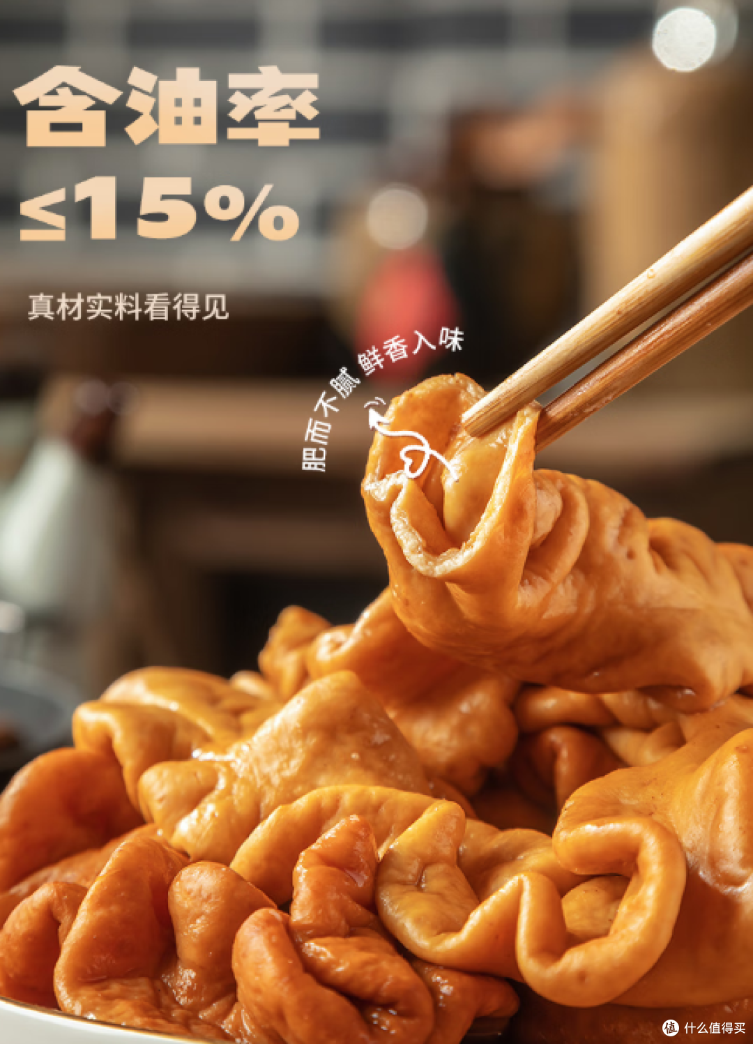 2025 必入烧烤食材 TOP10:卤味 & 鲜肉领衔,老饕私藏爆款