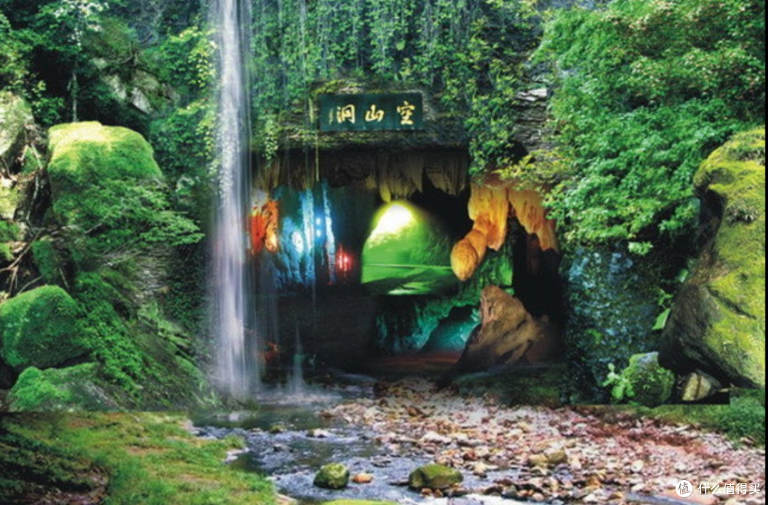 十一黄金周——探秘京山空山洞，解锁地心奇幻秘境之旅！