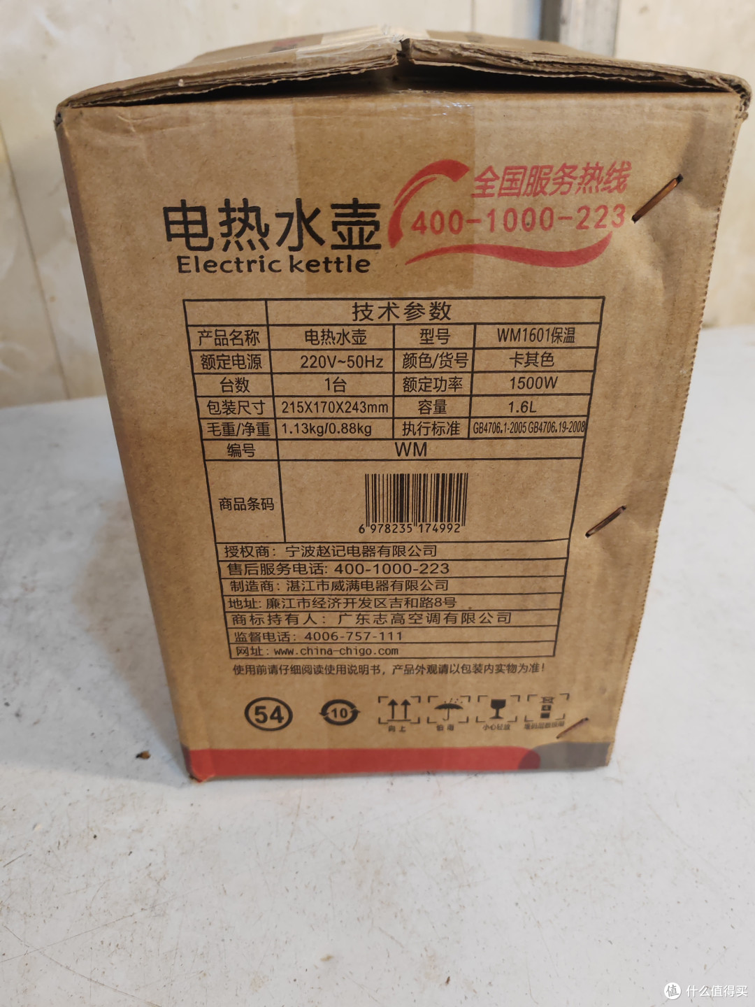 包装侧面参数