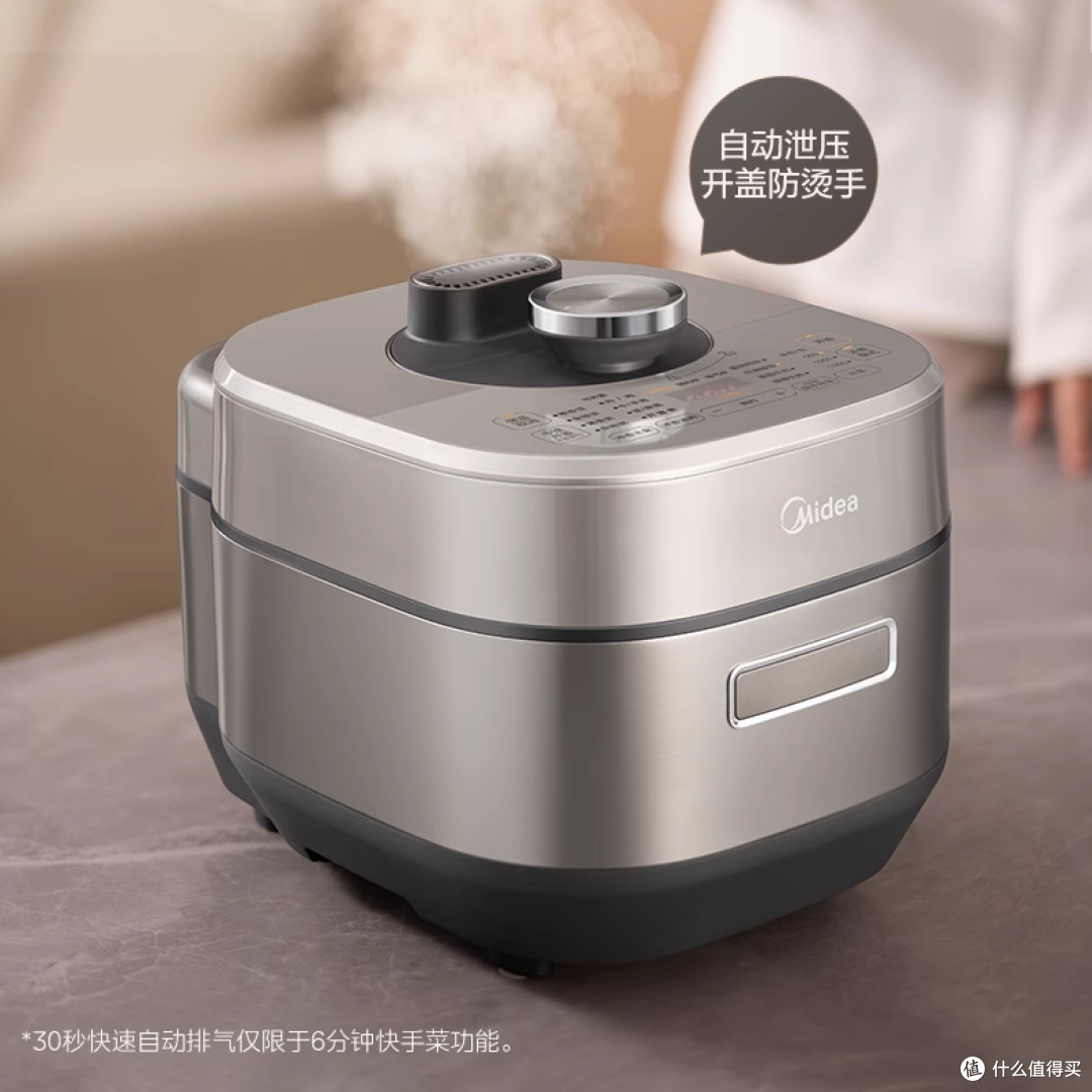 美的 YLS572NXS