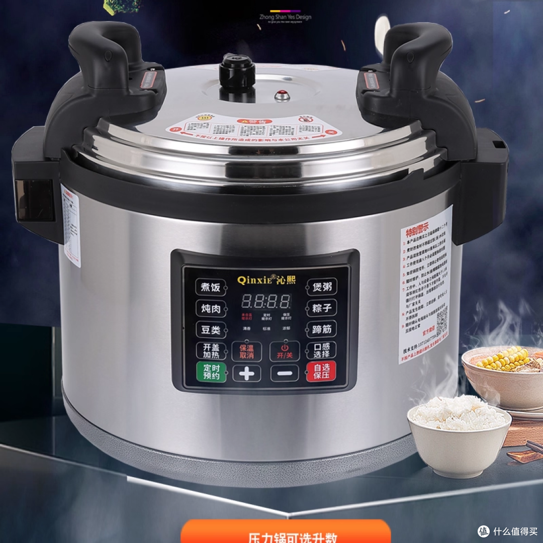 沁熙 QX-15-75