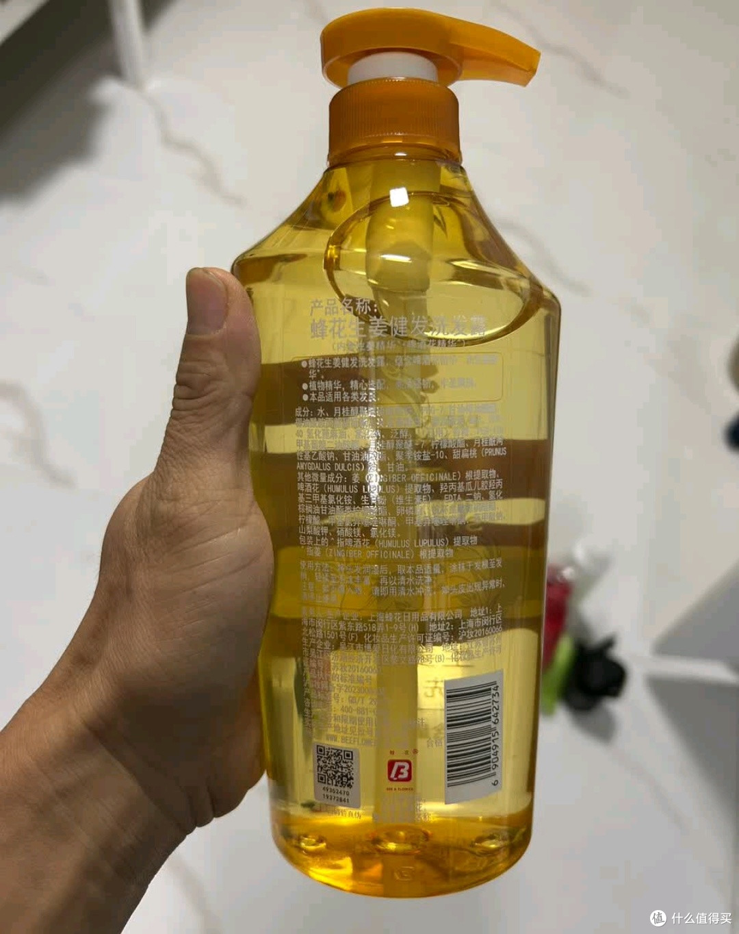老国货的新惊喜,我的蜂花健发日常