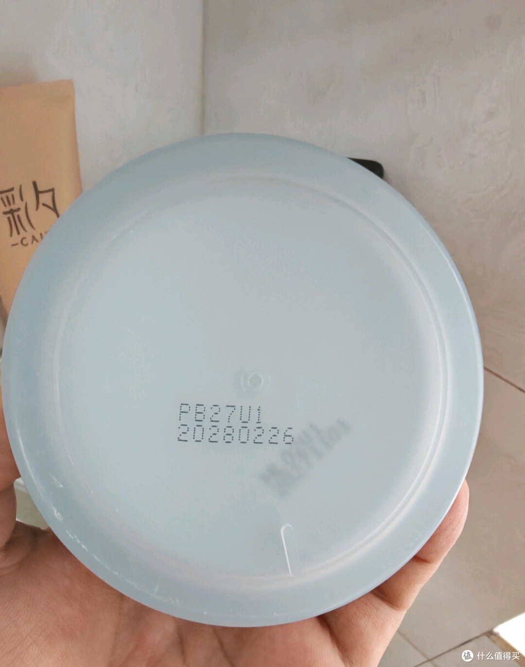 双十一必囤清单C位：我的瑷尔博士蓝胖子卸妆膏