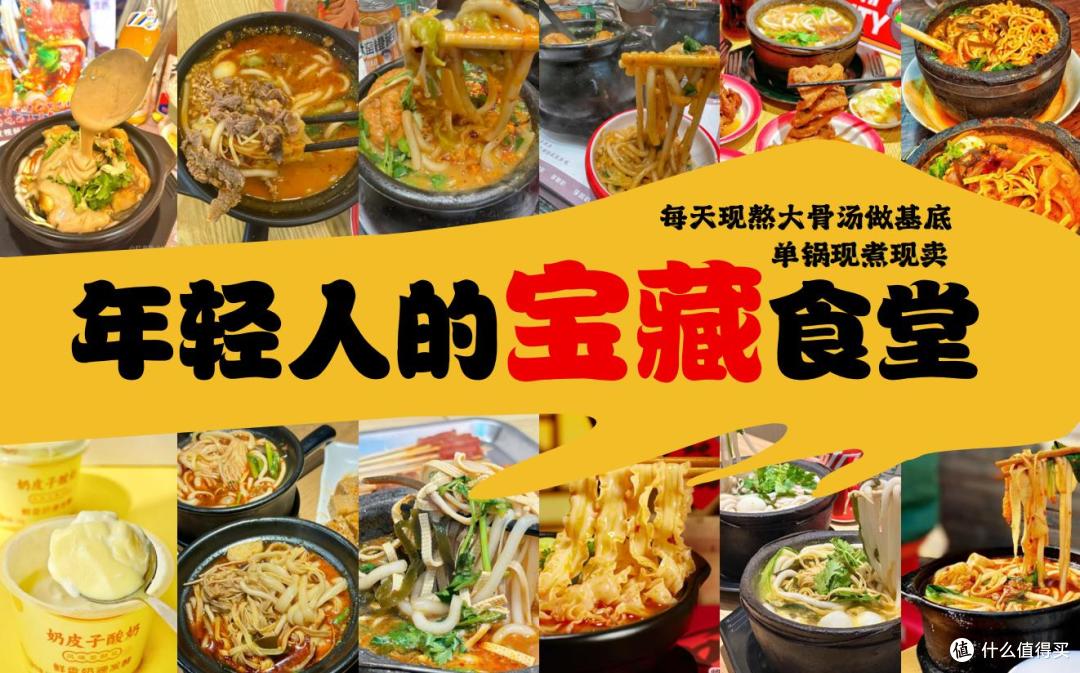 王抖抖：砂锅土豆粉立牌，社区中式快餐圈粉大众