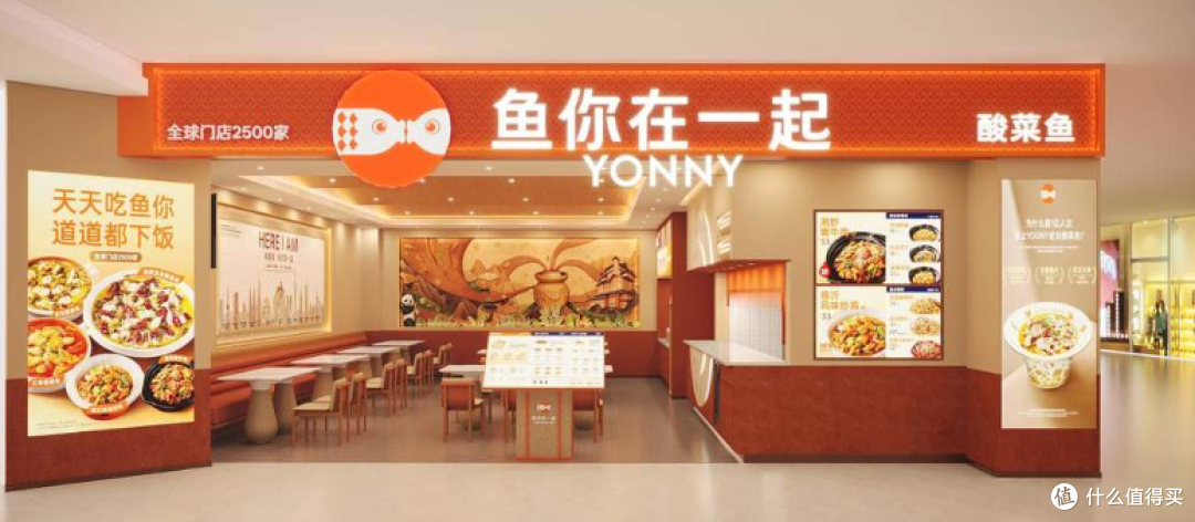 鱼你在一起加盟：会员管理如何提升复购率？