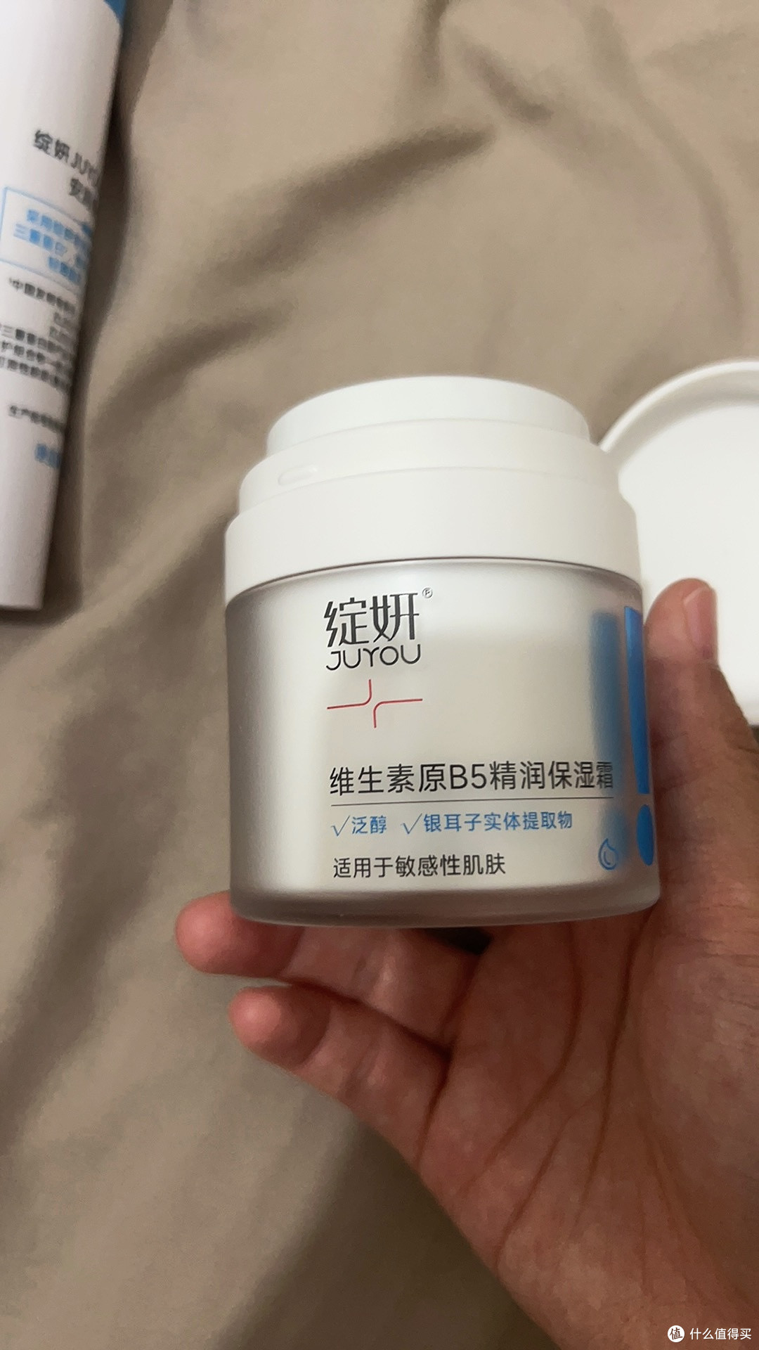 绽妍三重蛋白水乳，把“红脸关公”救回来了