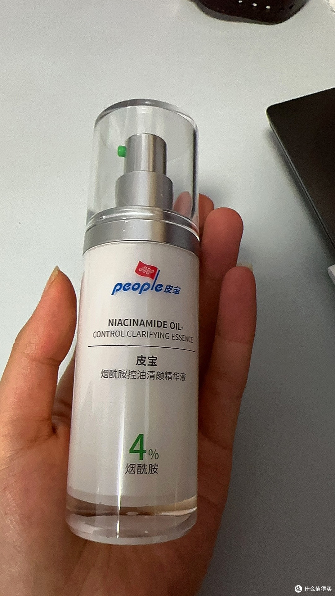 皮宝早BC晚3A精华,把烂脸和皱纹一起拿捏了