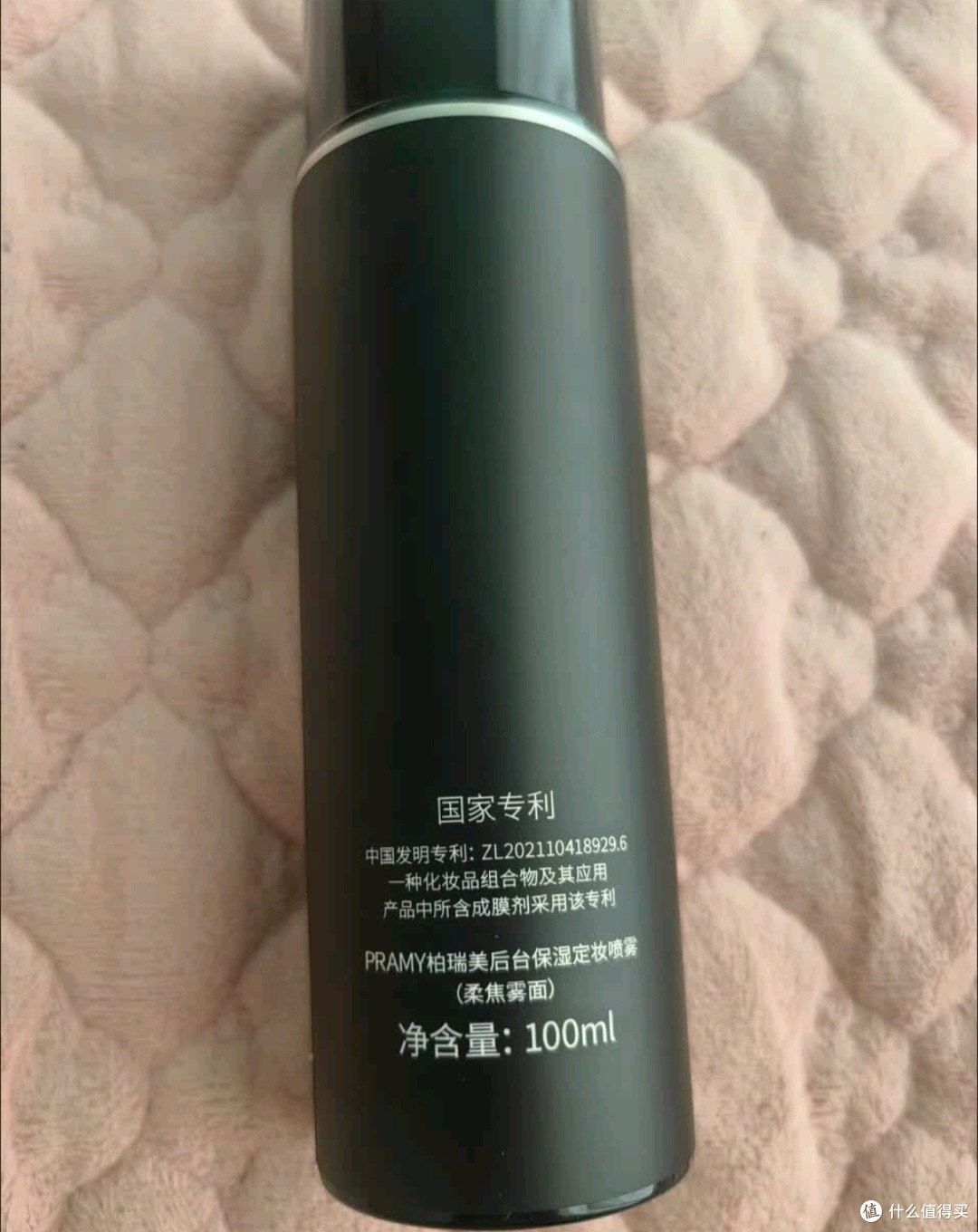 油皮夏天的“定妆救星”:柏瑞美定妆喷雾