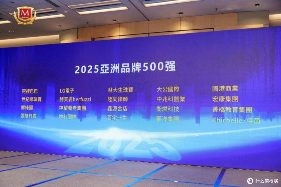 Chicbelle・佳茵登亚洲品牌 500 强,李怡雯获亚洲杰出女企业家