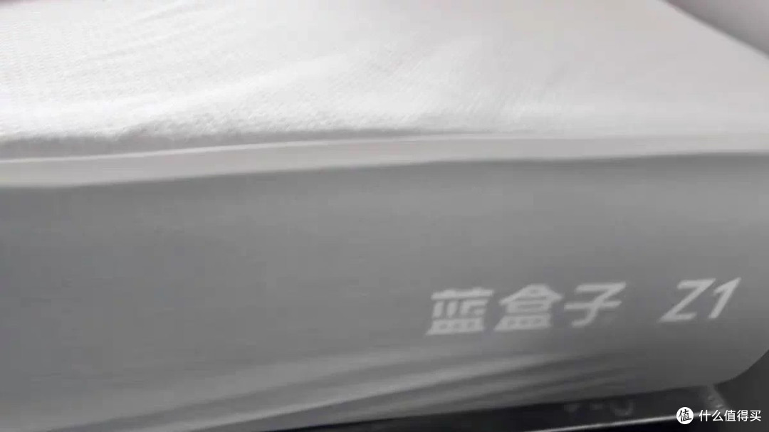 蓝盒子Z1:一场被温柔托住的睡眠革命