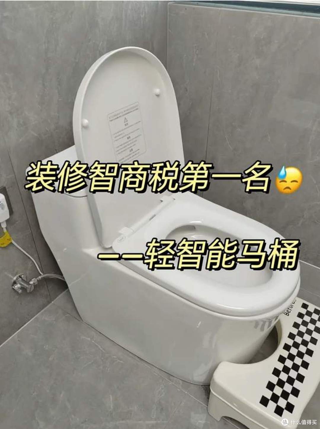 2025口碑最好的智能马桶品牌排行:前5名性价比公认!建议收藏