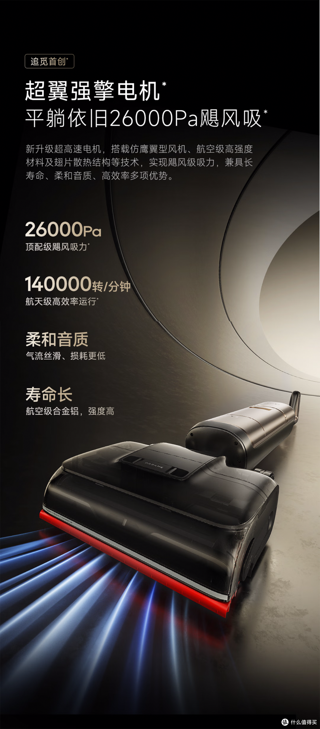 追觅洗地机的26000Pa到底有多猛?床底十年灰尘一口吸走!