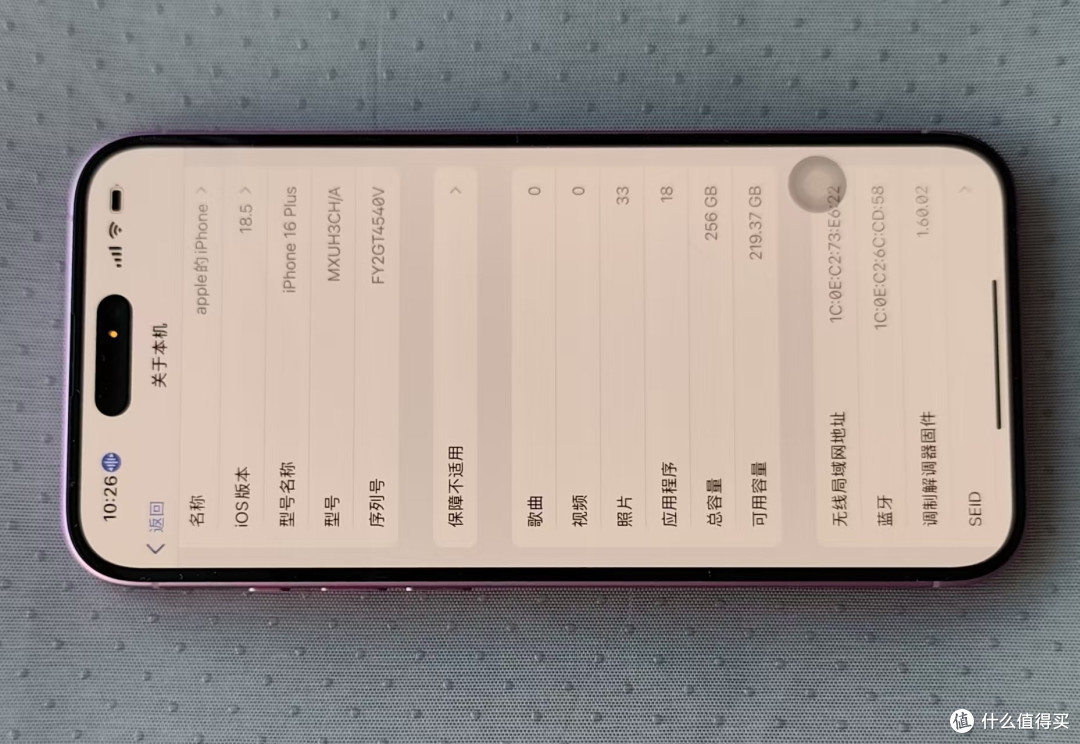 粉色手机潮流灵动岛iPhone 16 Plus