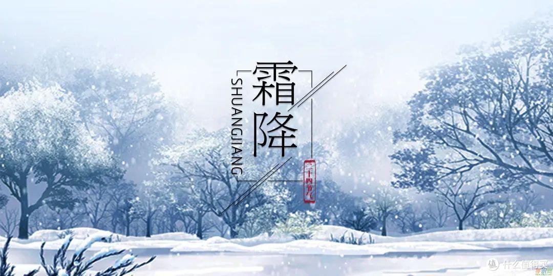明日霜降,牢记吃“5样”,道道好吃易做,护全家一冬健康!