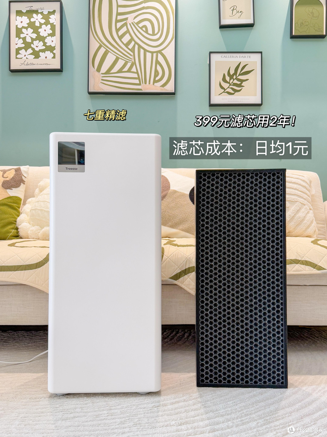 树新风T2pro空气净化器测评，看完再买不踩坑