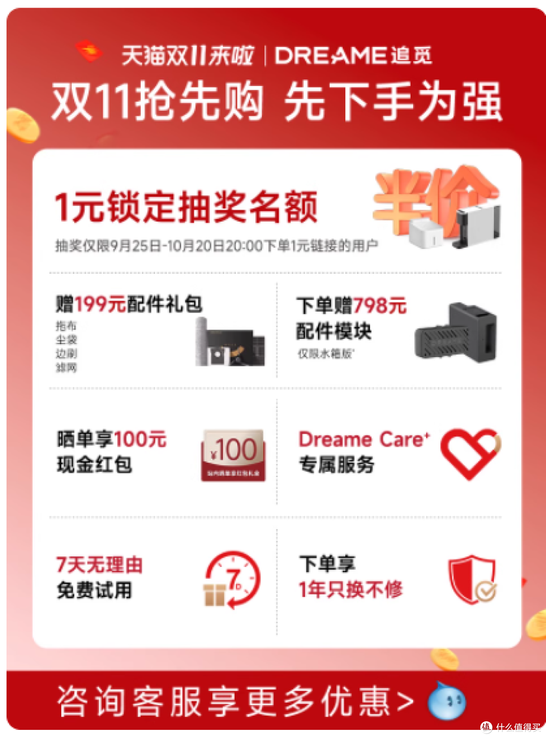 养宠 + 有娃家庭狂喜!追觅 X50Pro 滚筒版把活水洗地机搬进家