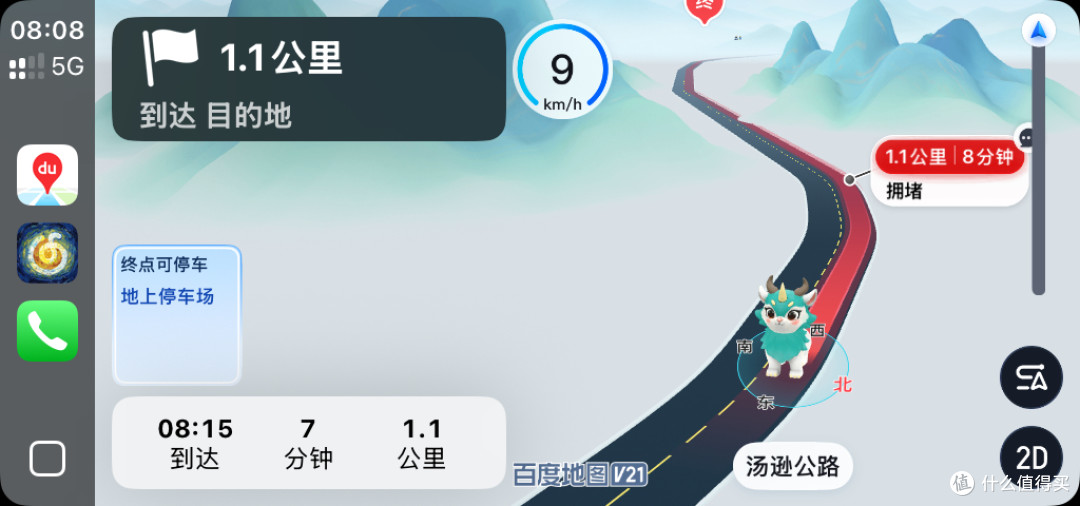 「伊春」国庆赏秋保姆级攻略：不止五花山色