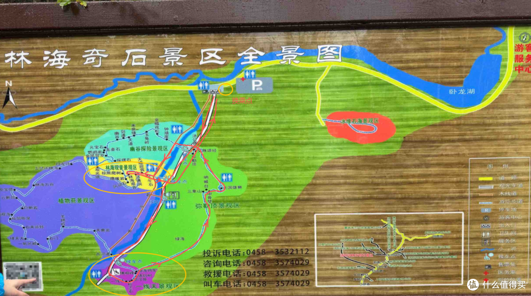 「伊春」国庆赏秋保姆级攻略：不止五花山色