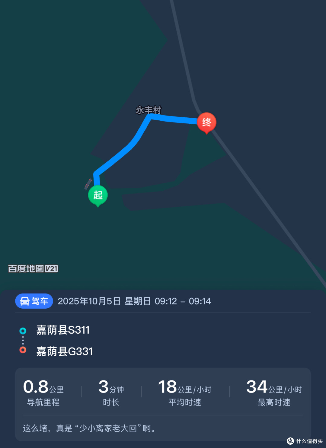 「伊春」国庆赏秋保姆级攻略：不止五花山色