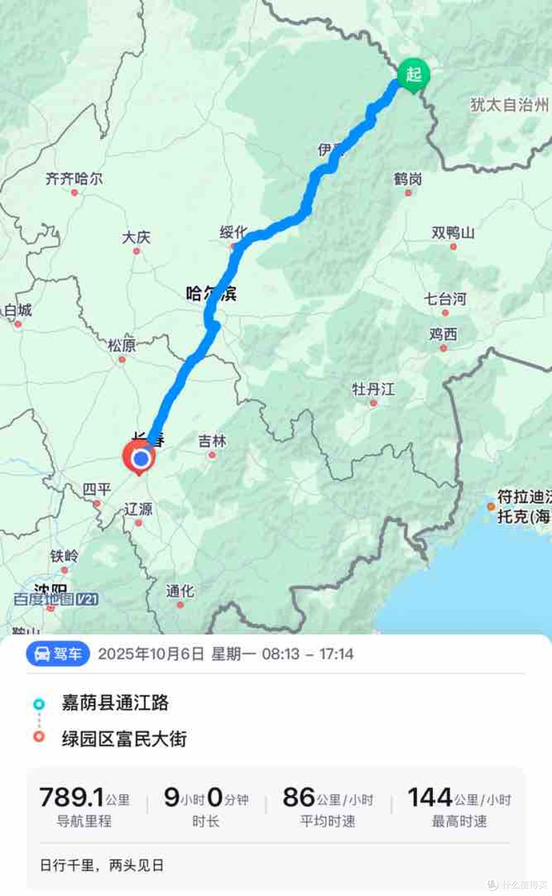 「伊春」国庆赏秋保姆级攻略：不止五花山色