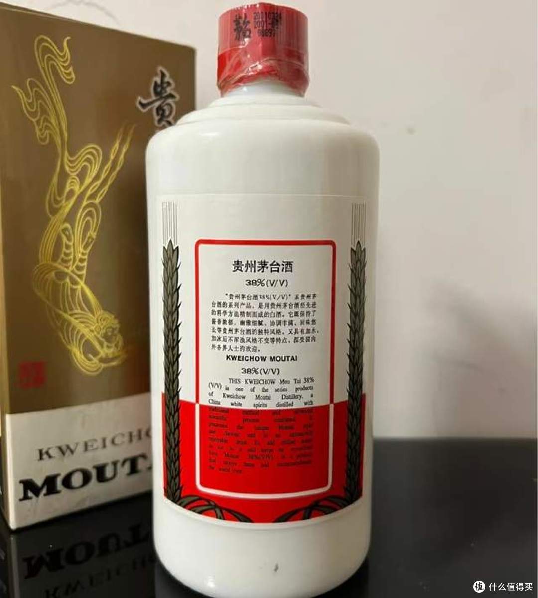 2001年的低度茅台放在现在品质如何?今天品鉴解读