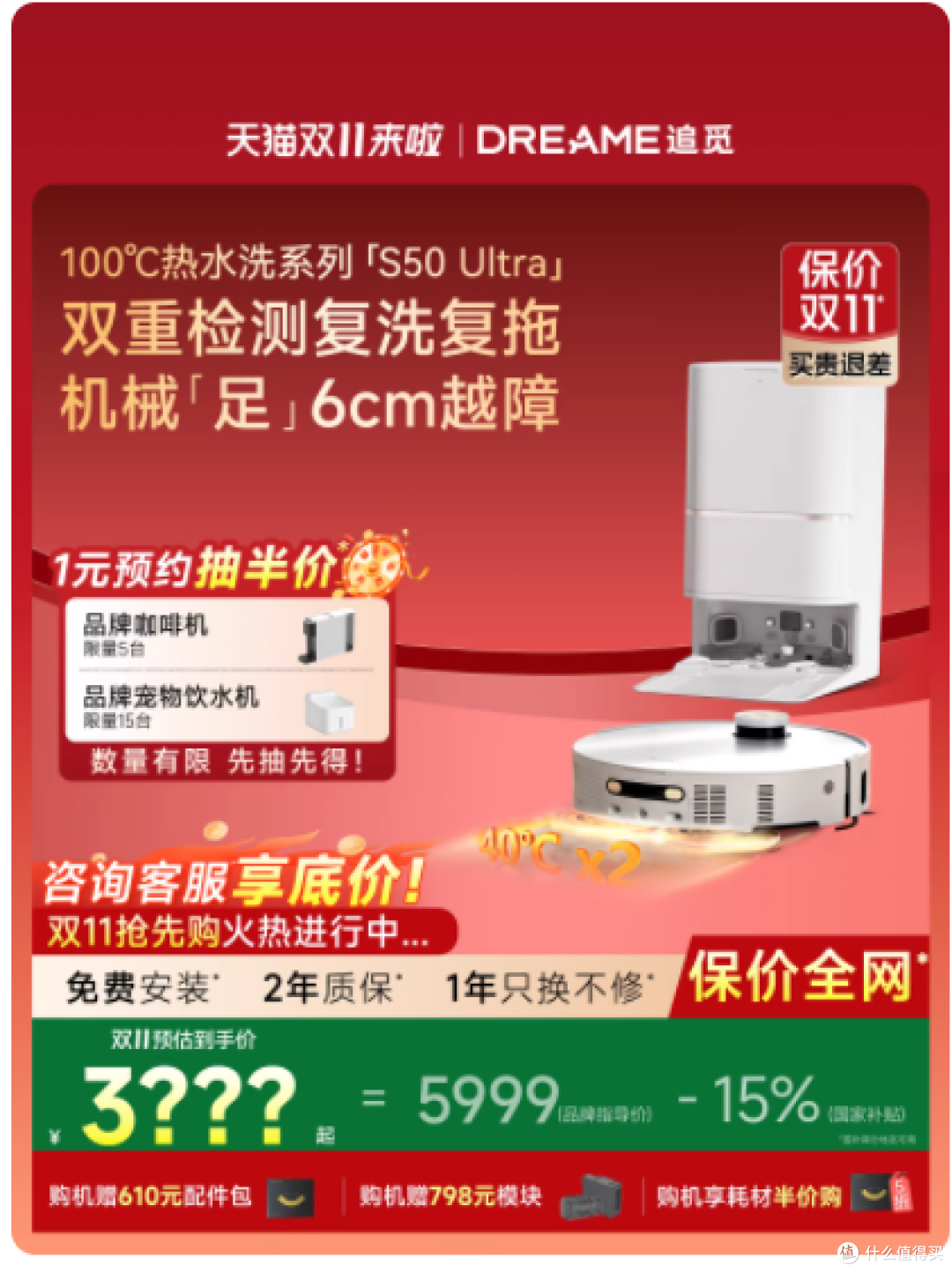 作为 S50Pro 老用户,我曾被 "伪全自动" 逼到崩溃