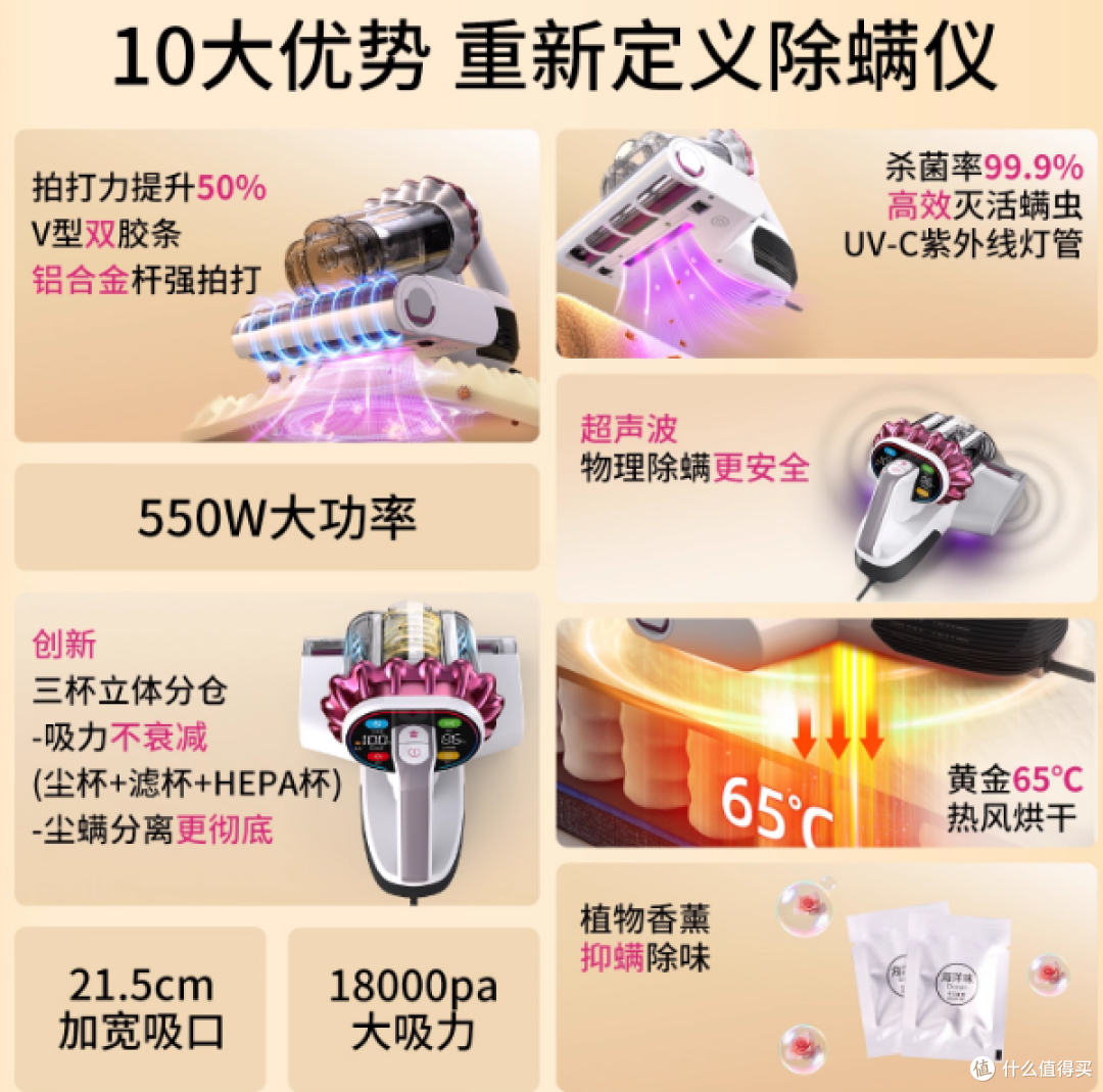 小狗除螨仪家用床上吸尘器螨虫神器大吸力热风超声波紫外线杀菌机