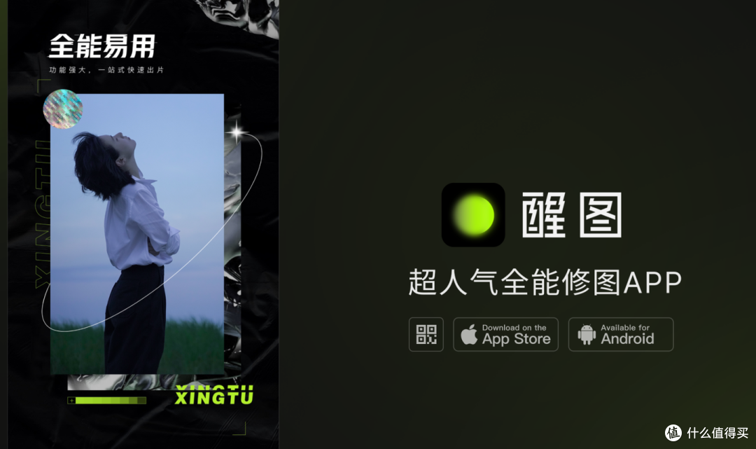 电商/活动宣传利器，这些海报软件让你事半功倍