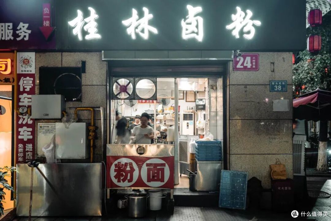 在一天嗦六碗粉的城市,是杀不了猪妖的!