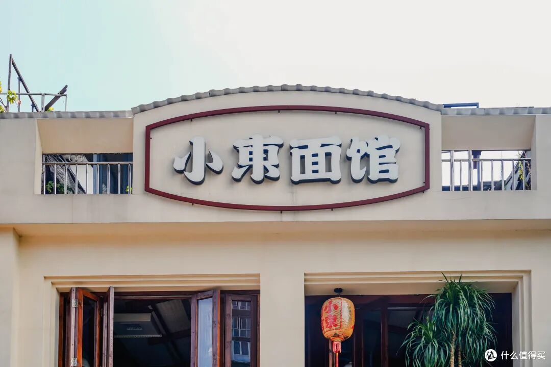 在一天嗦六碗粉的城市,是杀不了猪妖的!