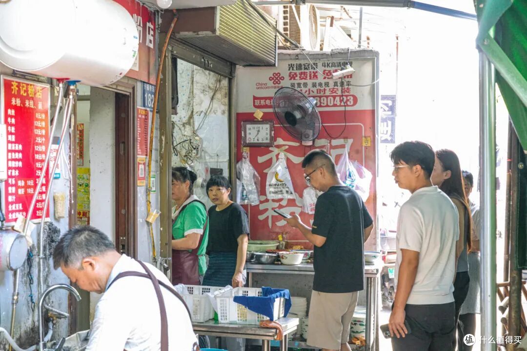 在一天嗦六碗粉的城市,是杀不了猪妖的!