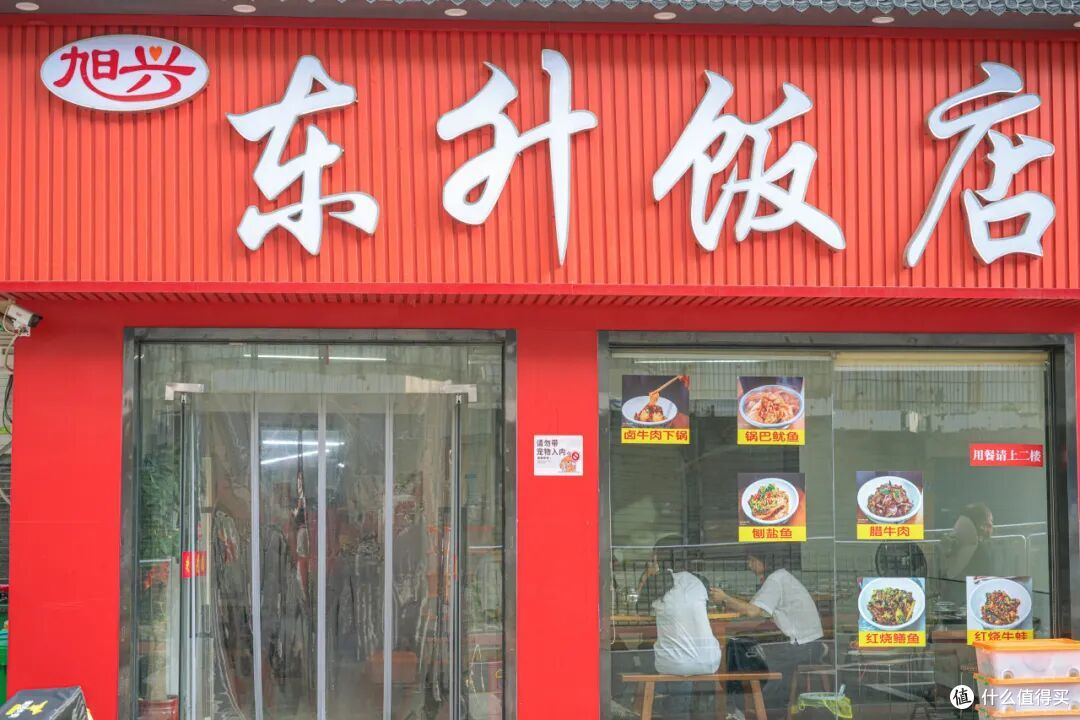 在一天嗦六碗粉的城市,是杀不了猪妖的!